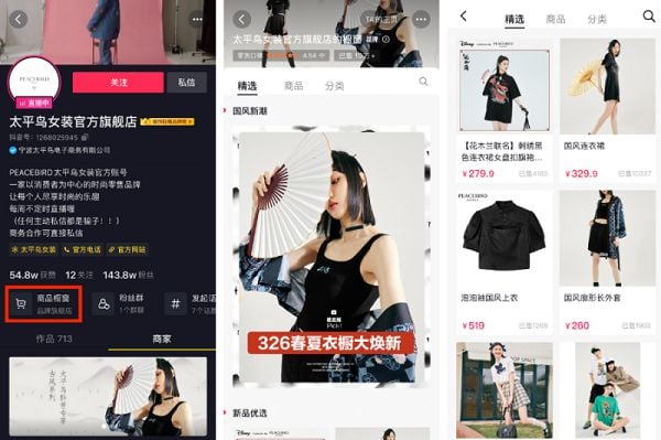 Magasins Douyin