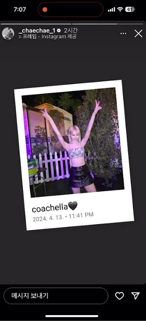 Cadre Instagram Coachella